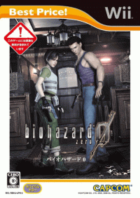 Biohazard 0 JP Wii JP box art